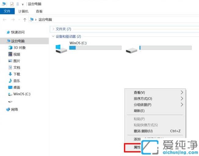 win10纯净家庭版远程桌面怎么打开连接