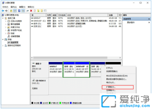 win10纯净版磁盘合并分区的操作步骤