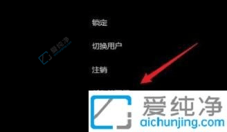 win11任务管理器在哪里打开-win11任务管理器怎么调出来