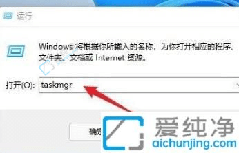 win11任务管理器在哪里打开-win11任务管理器怎么调出来