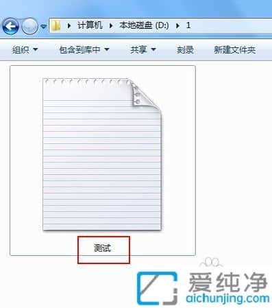 win7如何显示文件后缀格式_win7文件不显示后缀名怎么办
