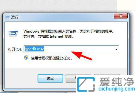 win7电脑老是自动安装垃圾软件怎么办？win7总是自己安装垃圾软件