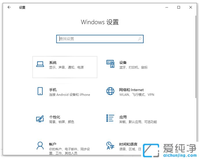 win10纯净版查看粘贴板内容的步骤教程