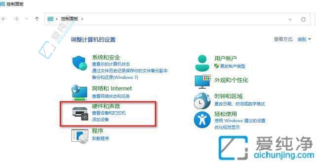 win11电脑前面插耳机没声音-电脑前面板耳机没声音怎么设置