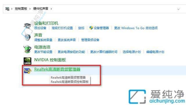 win11电脑前面插耳机没声音-电脑前面板耳机没声音怎么设置