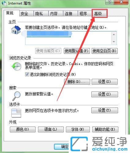 win7此网站安全证书存在问题怎么解决?