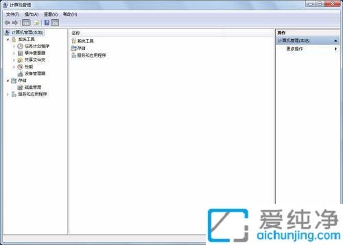 win7系统怎样将D盘隐藏起来_win7系统怎么把分区隐藏起来