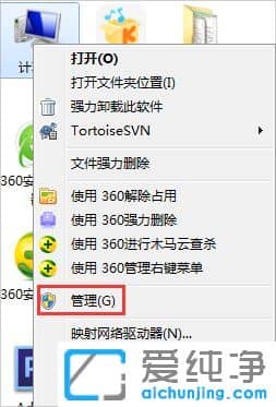 win7系统安全警告怎么取消？