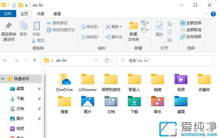 要不要装win11？win11和win10纯净版不同点