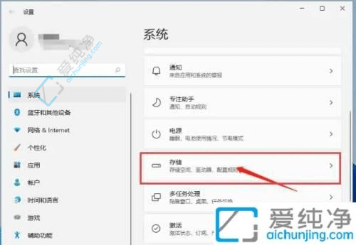 Win11清理C盘垃圾文件：轻松释放磁盘空间的有效方法