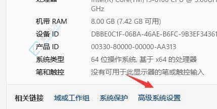 Win11如何关闭任务栏动画-Win11任务栏动画效果怎么关闭