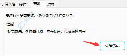 Win11如何关闭任务栏动画-Win11任务栏动画效果怎么关闭