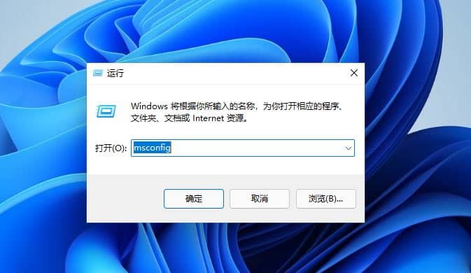 win10win11双系统怎么切换？