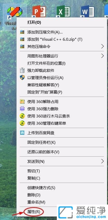 win10有些软件字体模糊有些很清晰