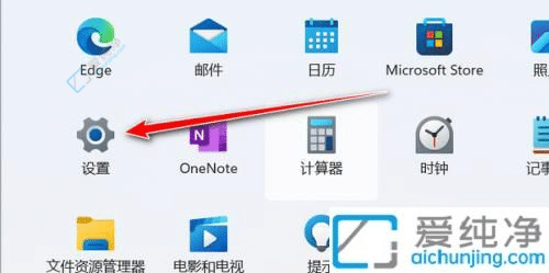 如何在Windows11中开启蓝牙功能？win11开启蓝牙的方法