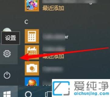 教你win10纯净版快速卸载应用操作