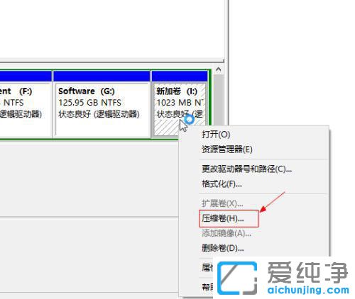 win7系统c盘空间越来越小怎么办？