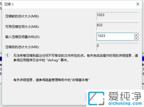 win7系统c盘空间越来越小怎么办？