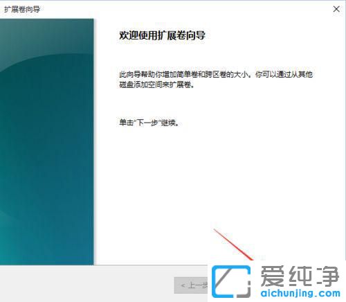 win7系统c盘空间越来越小怎么办？