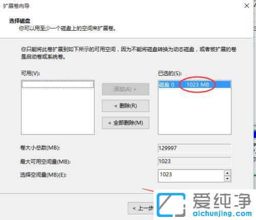 win7系统c盘空间越来越小怎么办？