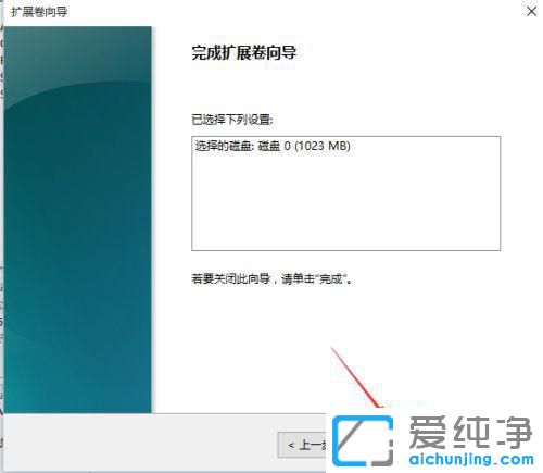 win7系统c盘空间越来越小怎么办？