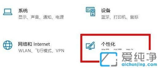 把win10纯净版系统任务栏隐藏起来
