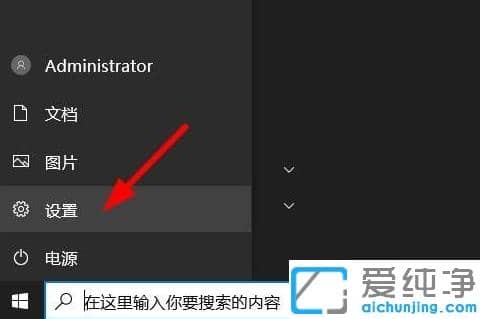 把win10纯净版系统任务栏隐藏起来