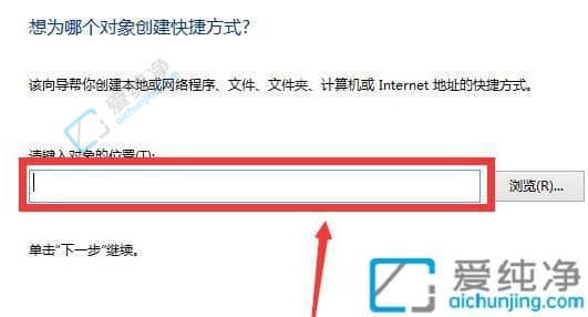 Win11新手指南：如何添加桌面快捷方式？轻松访问常用应用！