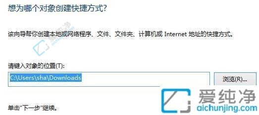 Win11新手指南：如何添加桌面快捷方式？轻松访问常用应用！