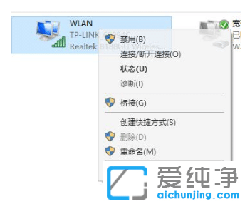 win10纯净版系统网卡状态显示不存在怎么办