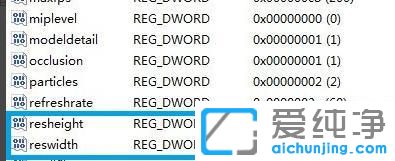 Win7电脑玩魔兽不能全屏怎么办？