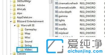 Win7电脑玩魔兽不能全屏怎么办？