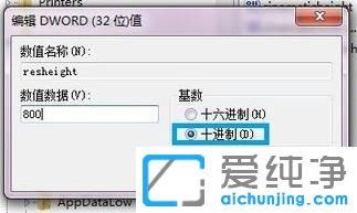 Win7电脑玩魔兽不能全屏怎么办？