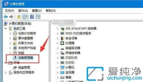 Win11无法识别移动硬盘？解决方法大揭秘！