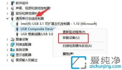 Win11无法识别移动硬盘？解决方法大揭秘！