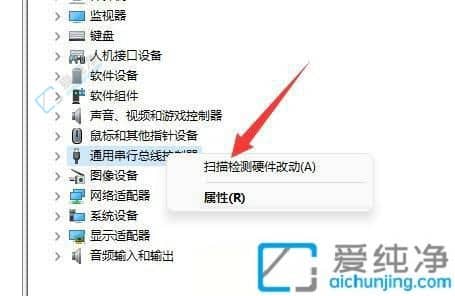 Win11无法识别移动硬盘？解决方法大揭秘！