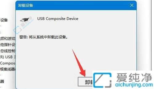 Win11无法识别移动硬盘？解决方法大揭秘！
