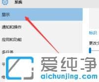设置win10纯净版分辨率简单几步
