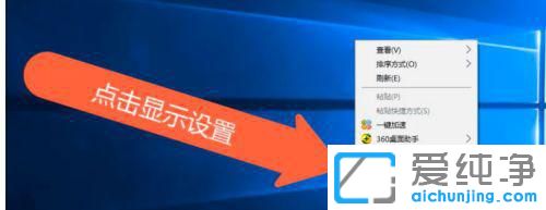 win10软件字体模糊发虚不清晰？