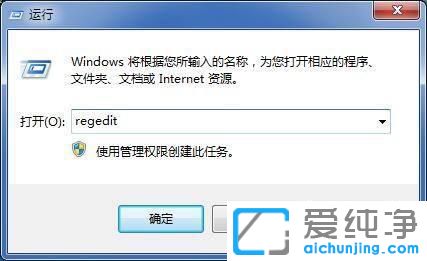 win7怎么关闭开机硬盘自检？