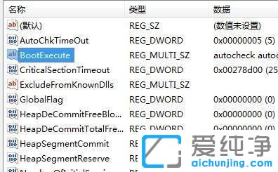 win7怎么关闭开机硬盘自检？