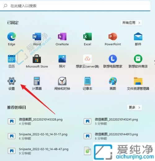 Win11系统如何调出自带的五笔输入法？轻松启用中文输入新体验！