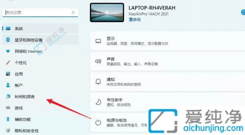 Win11系统如何调出自带的五笔输入法？轻松启用中文输入新体验！