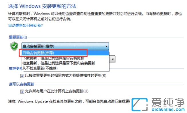 win7有必要升级到win11系统吗？