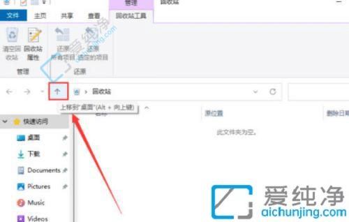 Windows11控制面板在哪里打开？快速了解Win11控制面板打开方法！