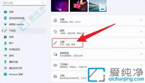 Windows11控制面板在哪里打开？快速了解Win11控制面板打开方法！