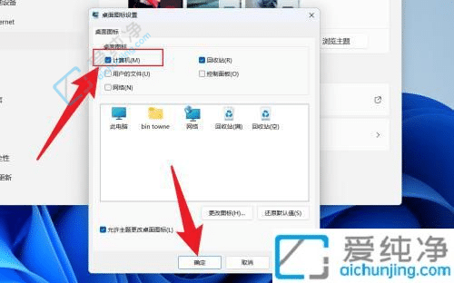 Windows11控制面板在哪里打开？快速了解Win11控制面板打开方法！