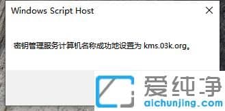 win10纯净版过期不用密钥激活工具怎么激活