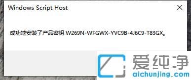 win10纯净版过期不用密钥激活工具怎么激活