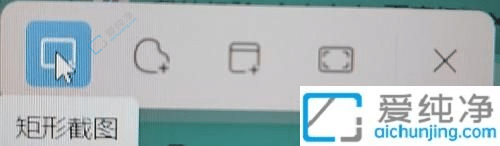 Win11电脑自带截图软件快捷键是什么？轻松掌握Win11截图技巧！